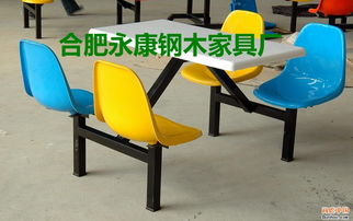 合肥四人位玻璃鋼快餐桌椅